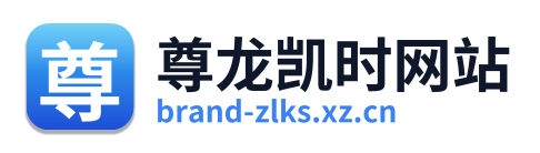 尊龙凯时网站 Logo
